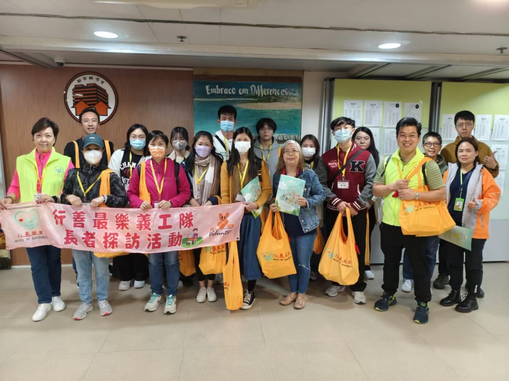 東涌逸東邨長者探訪