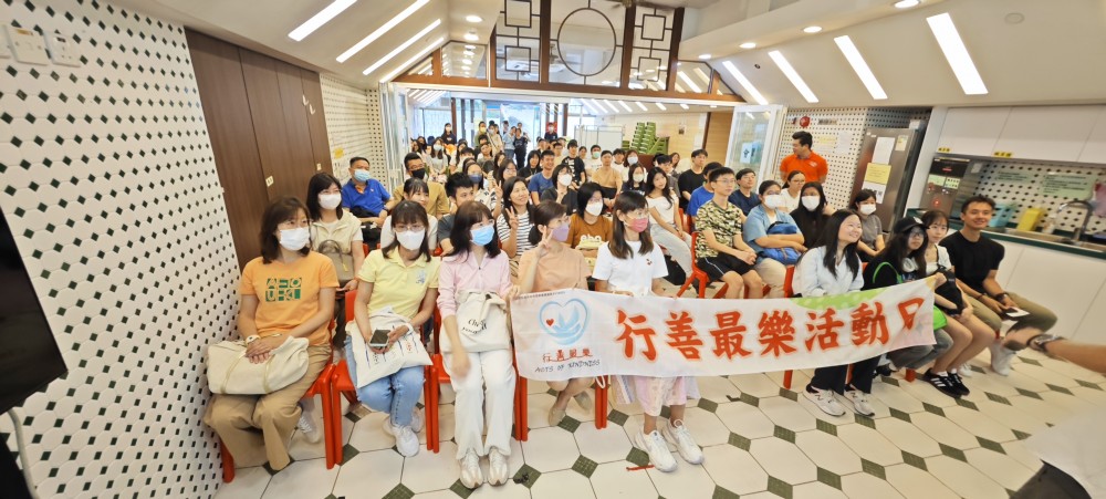 馬鞍山長者探訪